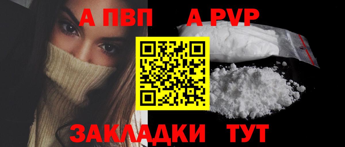 ГАШ Элиста