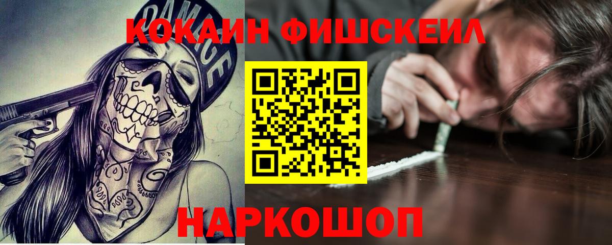 Кокаин Эквадор Элиста