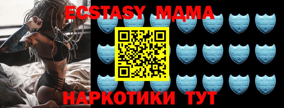 Элиста  Экстази mix  ЭКСТАЗИ Philipp Plein  Вход с VPN 