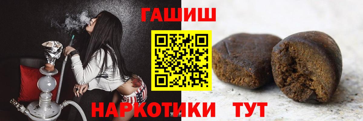 Элиста  Вход с VPN  Меф   Alpha PVP СК   ЭКСТАЗИ  Гашиш  Cocaine  НБОМе 