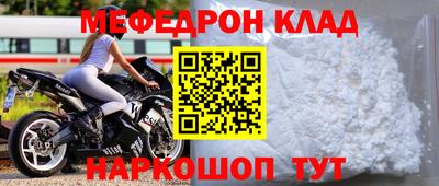 прущий лед Будённовск