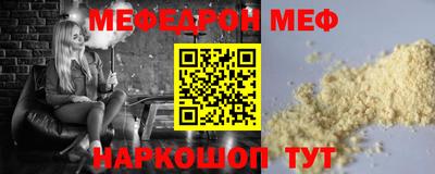 прущий лед Будённовск