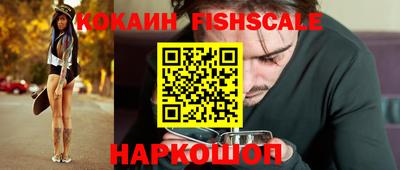 кокаин колумбия Бугуруслан