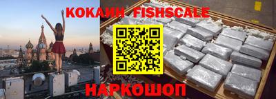 кокаин колумбия Бугуруслан