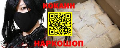 кокаин колумбия Бугуруслан