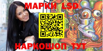 прущий лед Будённовск