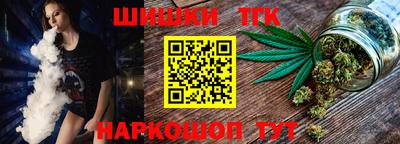 бутират Бузулук