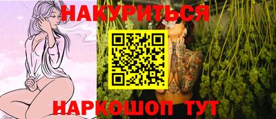 бутират Бузулук