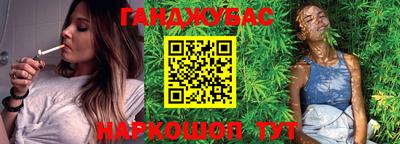 бутират Бузулук