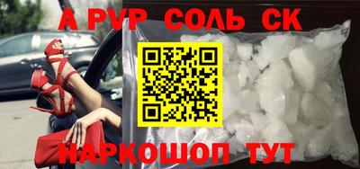 кокаин колумбия Бугуруслан