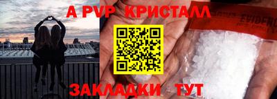 прущий лед Будённовск