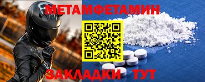 бутират Бузулук