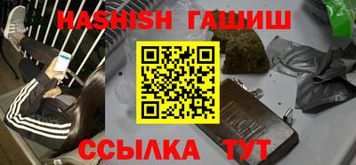 бутират Бузулук