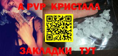бутират Бузулук