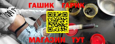 бутират Бузулук