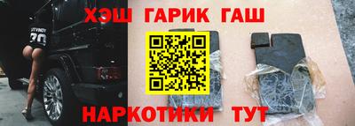 прущий лед Будённовск