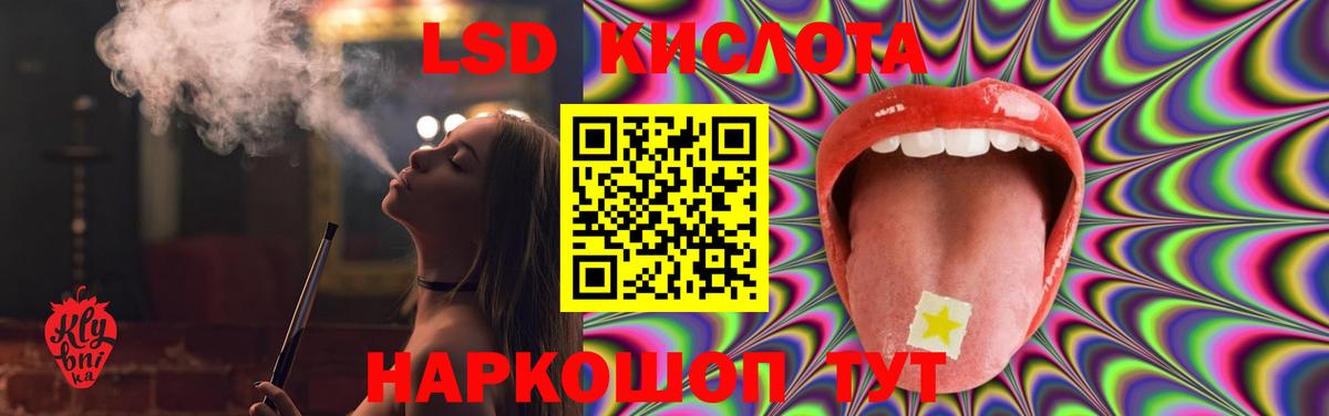 LSD-25 экстази ecstasy  ЛСД экстази кислота  Вход с VPN  Элиста 