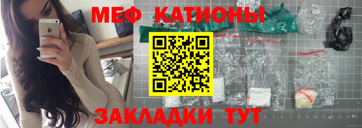 МЕГА рабочий сайт  МЕФ VHQ  МЯУ-МЯУ  Элиста  Вход с VPN  МЕФ  Мефедрон mephedrone 