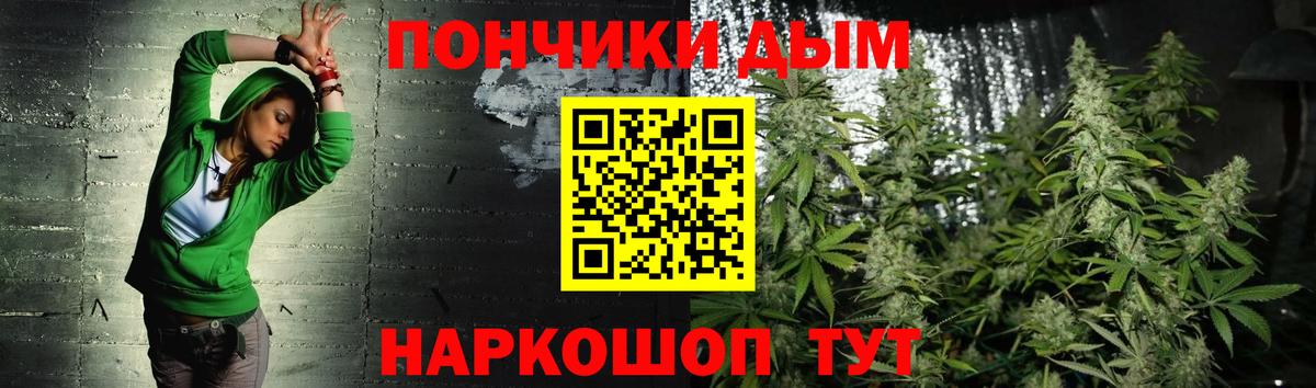 Элиста  МАРИХУАНА White Widow  Шишки марихуана Amnesia  Вход с VPN 